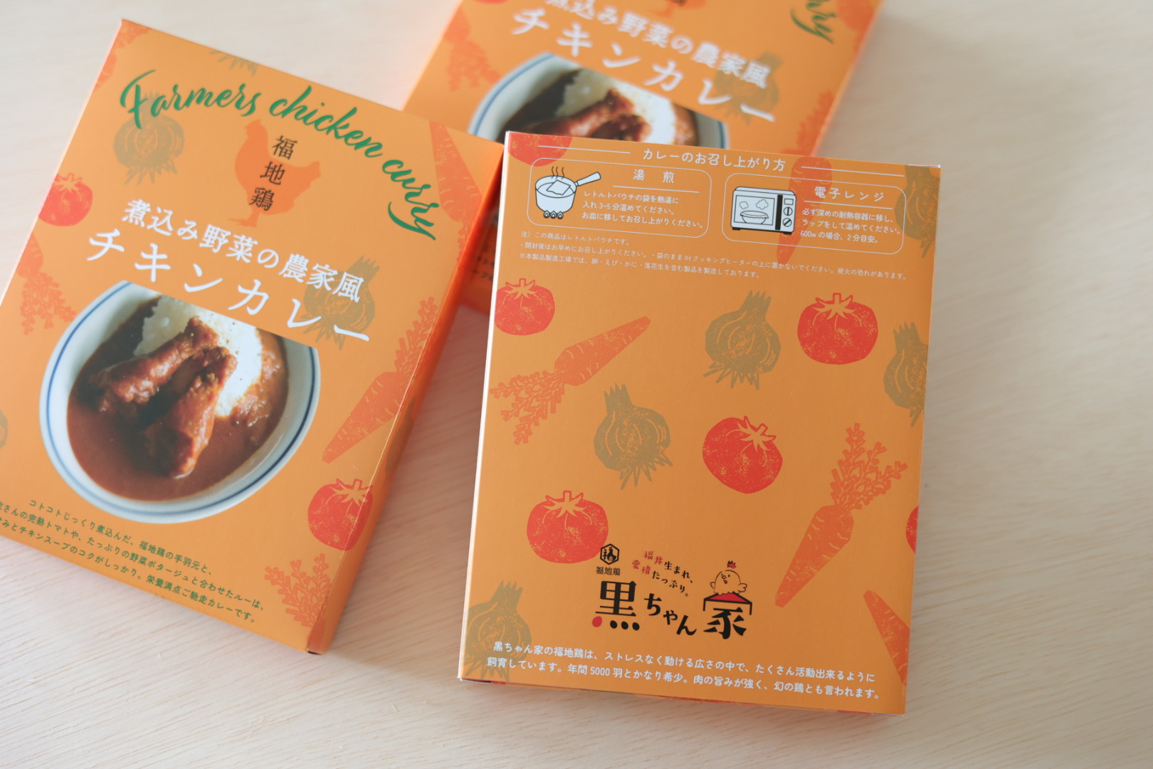 レトルトカレーのパッケージデザイン｜FOOD＆DESIGN w/ Amond「食」の企画とデザインとweb