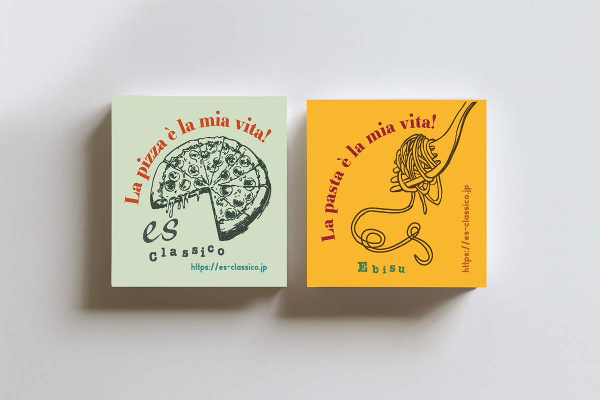 Pizzeriaのショップカード｜FOOD＆DESIGN w/ Amond「食」の企画とデザインとweb