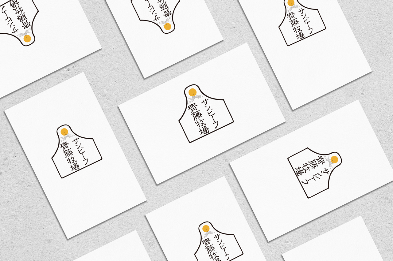 農家さんブランディング、牧場のロゴ作成からスタート｜FOOD＆DESIGN w/ Amond「食」の企画とデザインとweb